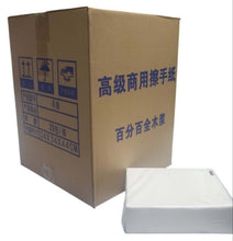 Load image into Gallery viewer, 擦手纸  Paper Towel 20bags/case #5272
