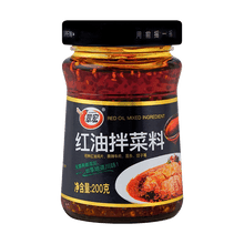 Load image into Gallery viewer, [譚仔味道] 翠宏 - 紅油拌菜料 CUIHONG Red Hot Chili Sauce 200 g   #5005
