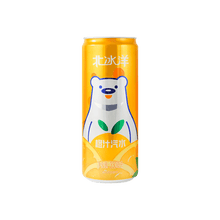 Load image into Gallery viewer, 北冰洋 - 橙汁汽水 (罐裝) BBY Tangerine Drink 330mL  #3216a
