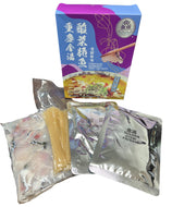 鱻 - 重慶金湯酸菜脆魚 3 Fish - Chongqing Sauerkraut Fish Fillets 500g #3982
