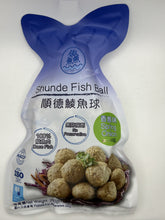 Load image into Gallery viewer, 鱻 - 順德鲮鱼球  FISH³ Shunde Fish Ball w/ Onion 200 g #3963
