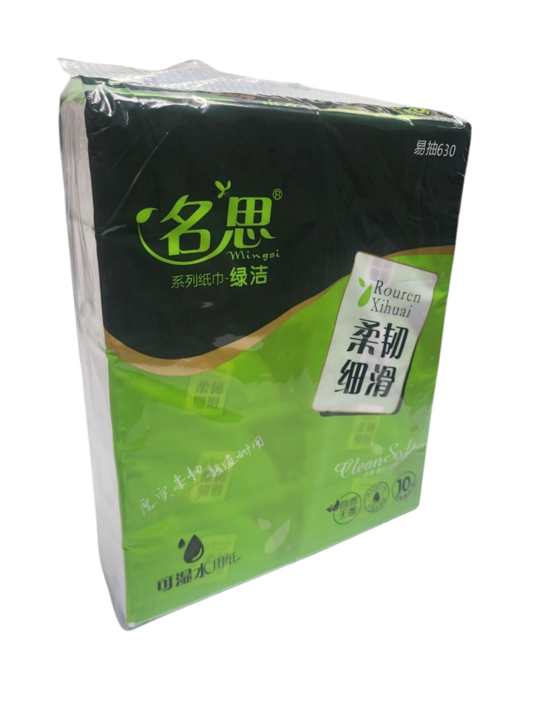 抽纸 10包一袋  Napkin (Tissue Paper) 10 packs per bag #5293