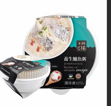 Load image into Gallery viewer, 天時福 - 急凍養生鱸魚粥 Tain Shi Fu Fishery - Frozen Chinese Herbal Seabass Porridge 460g #7033
