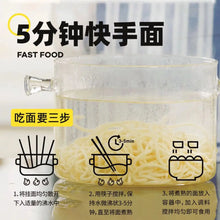 Load image into Gallery viewer, 莫小仙 - 重慶小麵 Szechuan Noodles Chongqing Style 148 g  #4126
