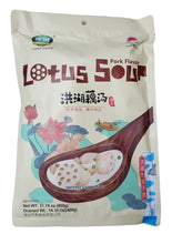 Load image into Gallery viewer, HuaGui - Lotus Soup 【华贵】洪湖藕汤  #5208
