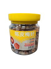 Load image into Gallery viewer, 【佳宝】陈皮梅好 Jiabao -Tangerine Peel Rock Sugar Waxberry and Damsons #5287
