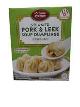 Load image into Gallery viewer, 一路發 - 韭菜豬肉小籠湯包 （绿色盒）六粒裝 Steamed Pork &amp; Leek Soup Dumplings 6oz #1356c
