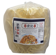 [香港製造] 港式頂級伊府麵 5個裝 (香港著名麵廠製造)  [MIHK] Authentic HK Ee-Fu Noodles (5pcs) Restaurant Pack  #0604a