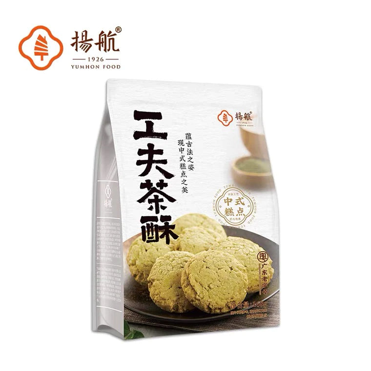 揚航 - 工夫茶酥 YUMHON Gongfu Tea Flavor Pastry  168 g   #4131