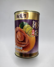 Load image into Gallery viewer, 海先生 - 即食紅燒鮑魚  MR. OCEAN Abalone In Brown Sauce  #2020
