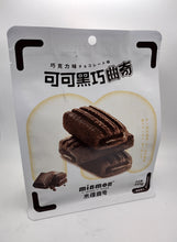 Load image into Gallery viewer, 米檬曲奇 - 可可黑巧曲奇  Minmon Cookies - Choco 1293
