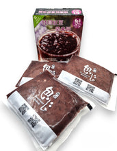 Load image into Gallery viewer, 魏姐 黑糖紅豆 包心粉圓 Red Bean Sweetheart Bubble  #1296
