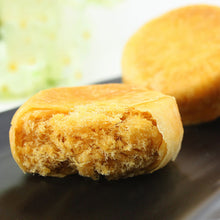 Load image into Gallery viewer, Yausen牌 肉鬆餅 (12件裝) YAUSEN Cake Seasoned w/Chicken Meat Floss 12 pieces 420 g
