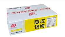 Load image into Gallery viewer, 佳寶 - 陳皮楊梅 (罐裝) JB Tangerine Waxberry 5.64 oz  #5137
