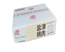 Load image into Gallery viewer, 佳寶 - 鹽津桃肉 JB Yanjin Peach Flesh  160 g  #5172
