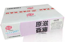 Load image into Gallery viewer, 佳寶 - 原滋西梅 (罐裝) JB Preserved Prune 6.34 oz  #5127
