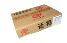 Load image into Gallery viewer, 佳宝】话梅(蜜桃乌龙茶味)   Jiabao -Preserved Damson(Peach Oolong Tea Flavor)   #5288

