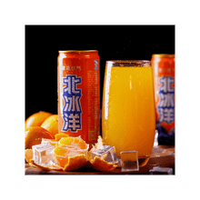 Load image into Gallery viewer, 北冰洋 - 桔汁汽水 (罐裝) BBY Tangerine Drink 330mL  #3216
