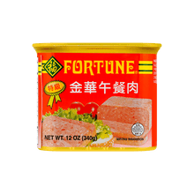 Load image into Gallery viewer, 特級金華 午餐肉 FORTUNE Luncheon Meat 12 oz #5048
