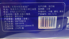 Load image into Gallery viewer, 厕纸 一條10卷 Toilet paper 10 Rolls per bundle #5199
