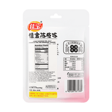 Load image into Gallery viewer, [0脂低卡] 佳寶 - 陳皮凍 (陳皮梅味) Preserved Tangerine Peel Jelly (Plum Flavor)  3.70oz  #5178
