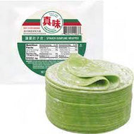 真味 - 菠菜餃子皮 (圓) Spinach Dumpling Wrapper 14 oz  #0800