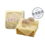 [香港製造] 鳳城水餃皮 (約120塊) 香港著名麵廠製造 [MIHK] Frozen Authentic HK Ultra-thin Dumpling Wrapper 1.33/lb  (~120pieces)  #0609