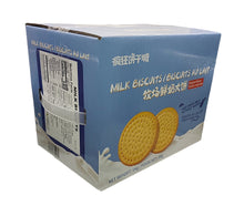 Load image into Gallery viewer, (瘋狂餅干城 )牧场鲜奶大饼 (35.27 oz / 1 kg)  Milk Biscuits  35.270Z (1KG) #5271
