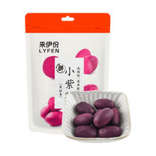 Load image into Gallery viewer, [Buy1Get1] 來伊份 - 小紫薯 (即食紫薯仔) LYFEN -Little Purple Sweet Potato 78 g  #5143
