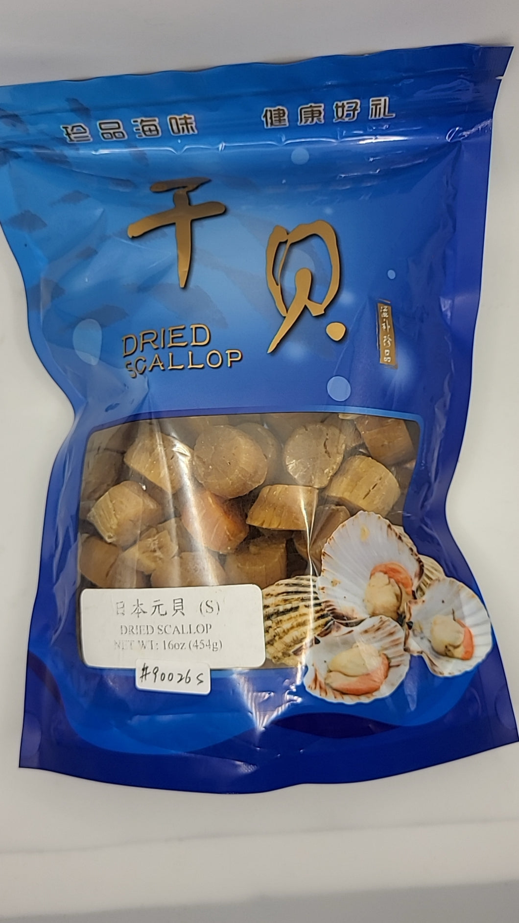 日本乾元貝(小) 瑤柱 Dried Scallop S Size (Japan) 16 oz( 1 磅)  #90026S