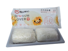 Load image into Gallery viewer, 【陳記】足料粢飯糰 (素)  Chan Kee Sticky Rice Rolls 200 g #1911

