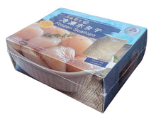 Load image into Gallery viewer, 鱻 - 冷凍帶子 3 FISH - Frozen Bay Scallops U10- level  #3987
