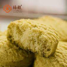 Load image into Gallery viewer, 揚航 - 工夫茶酥 YUMHON Gongfu Tea Flavor Pastry  168 g   #4131

