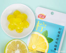 Load image into Gallery viewer, 佳寶 - 檸檬薄荷味糖  JB Lemon Mint Flavor Lozenge Candy 45 g  #5158
