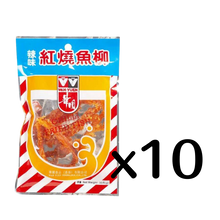 Load image into Gallery viewer, [港式零食] 華園 - 辣味紅燒魚柳 WAHYUEN Chili Fried Fish 30g  #5105
