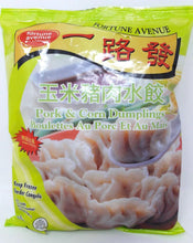 Load image into Gallery viewer, 一路發 - 玉米豬肉水餃 Corn &amp; Pork Dumplings #1304
