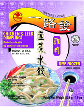 Load image into Gallery viewer, 一路發 - 韮菜雞肉水餃 Chicken &amp; Leek Dumplings #1314
