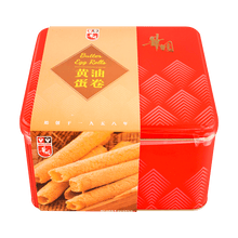 Load image into Gallery viewer, 華園 - 黃油蛋卷 (牛油蛋卷) WAH YUEN Butter Egg Rolls 1 lb  #5121
