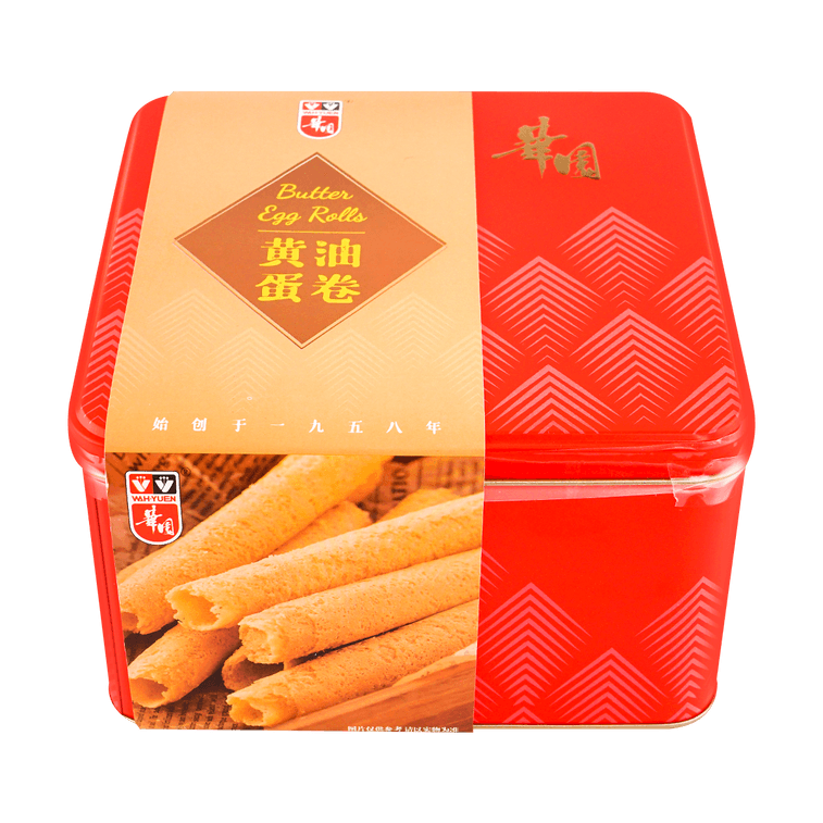 華園 - 黃油蛋卷 (牛油蛋卷) WAH YUEN Butter Egg Rolls 1 lb  #5121