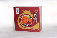 Load image into Gallery viewer, 海魁牌 - 原湯鮑魚 (六頭) HAIKUI Canned Abalone in Brine (6 pc) 15 oz  #2001

