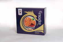 Load image into Gallery viewer, 海魁牌 - 原湯鮑魚 (十頭) HAIKUI Canned Abalone in Brine (10pc)  #2003
