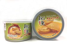 Load image into Gallery viewer, 海魁牌 - 即食紅燒鮑魚4隻一罐 HAIKUI Ready-To-Eat Abalone w/Sauce (4pc/can) #2009
