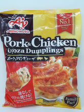 Load image into Gallery viewer, [日式煎餃] 豬肉雞肉煎餃 AJINOMOTO Pork &amp; Chicken Gyoza Dumplings  #1060
