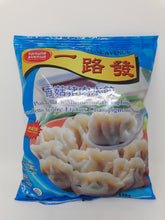 Load image into Gallery viewer, 香菇豬肉水餃 Pork &amp; Black Mushroom Dumplings #1303
