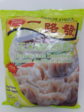 Load image into Gallery viewer, 一路發 - 玉米豬肉水餃 Corn &amp; Pork Dumplings #1304
