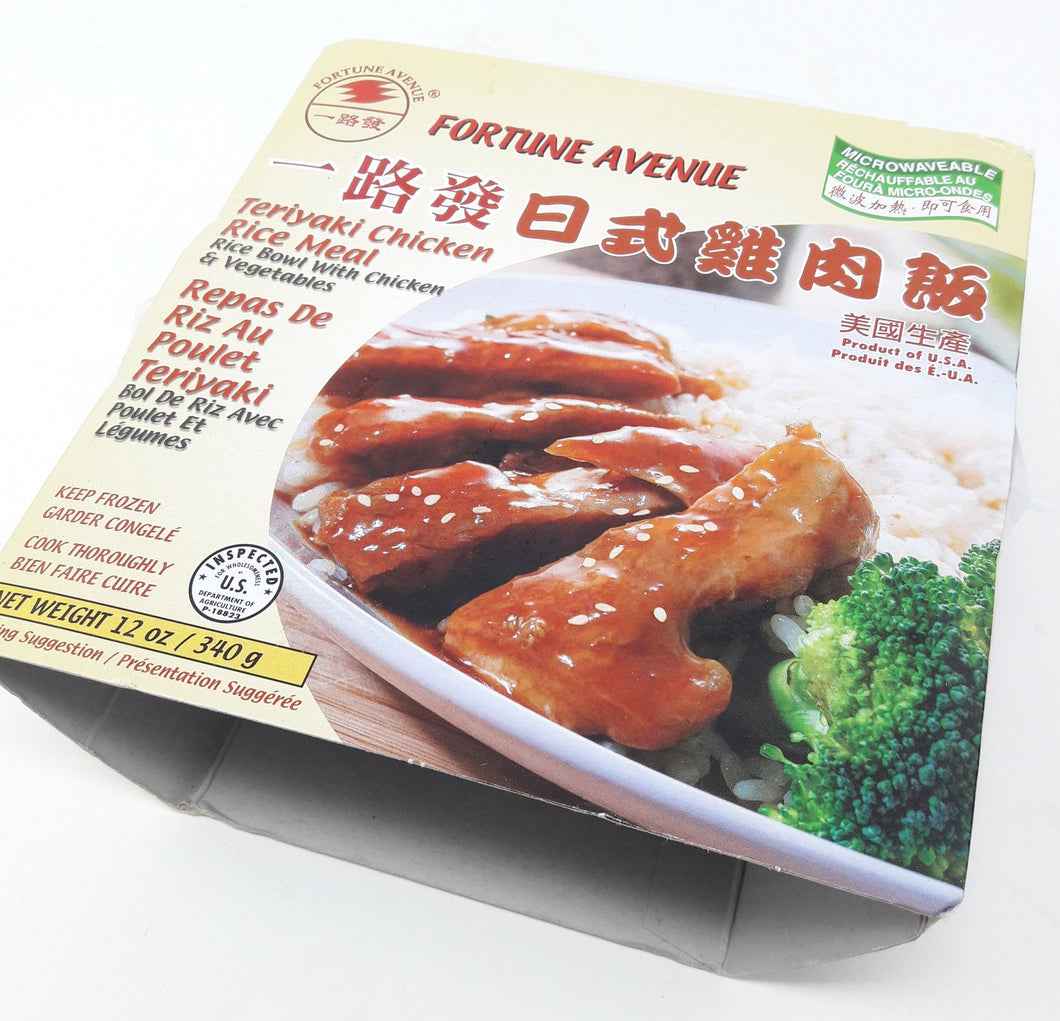一路發 - 日式雞肉飯 Teriyaki Chicken Rice Meal #1317