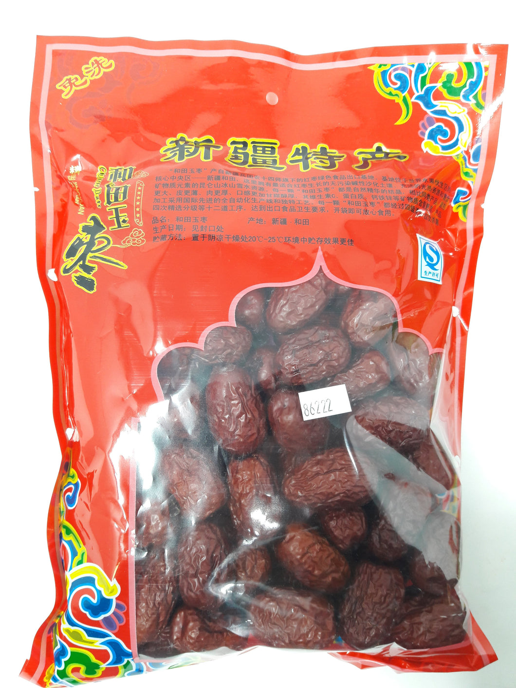 新疆特產 - 和田玉棗 Large Dried Jujube 1 lb #86222AAA…