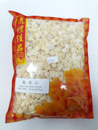 南杏仁 1 磅 (中南杏) Semen Armeniacae Amarum 16 oz #83106H