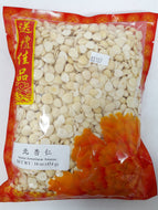 北杏 一磅 Bitter Apricot Kernel 16 oz  #83107H