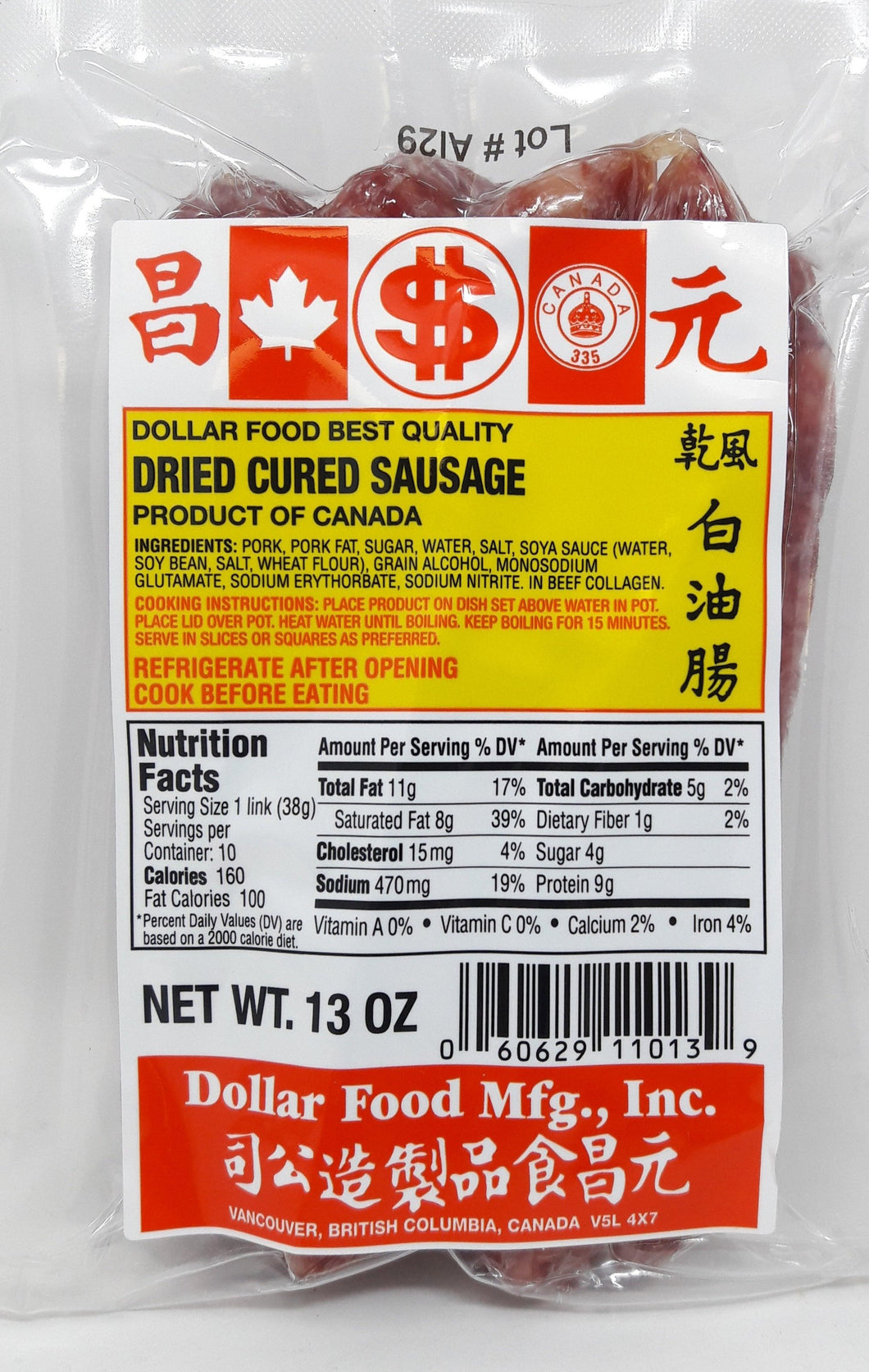 加拿大元昌臘腸 - 特瘦白油腸 Dried Cured Sausage  #2425